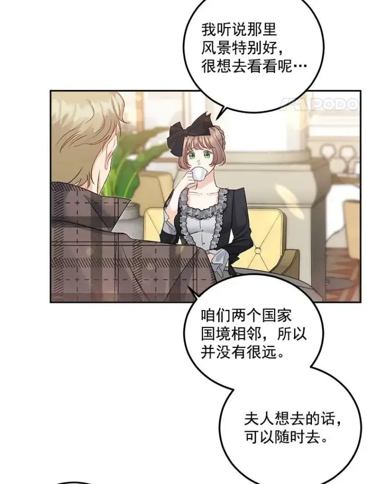 《伯爵孤女的重生》34.吉莲的改变图60