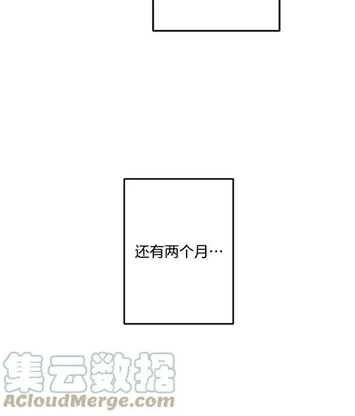 《伯爵孤女的重生》34.吉莲的改变图85