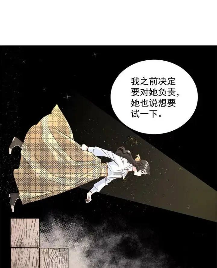 《伯爵孤女的重生》35.她是我的责任图44