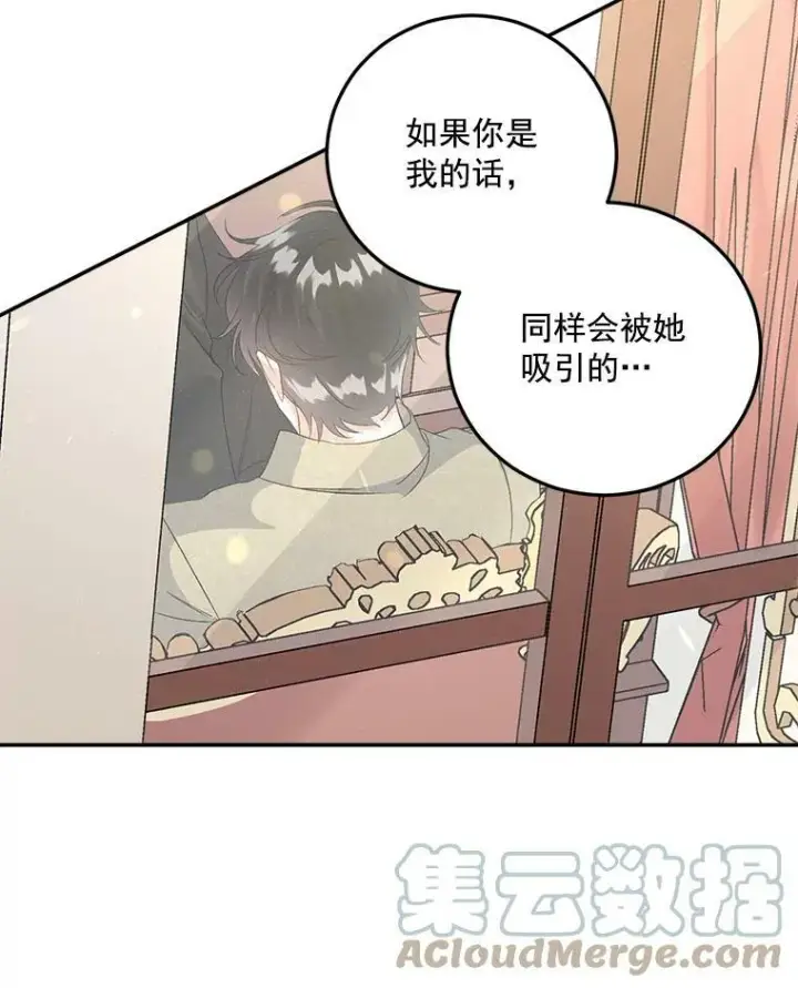 《伯爵孤女的重生》35.她是我的责任图46