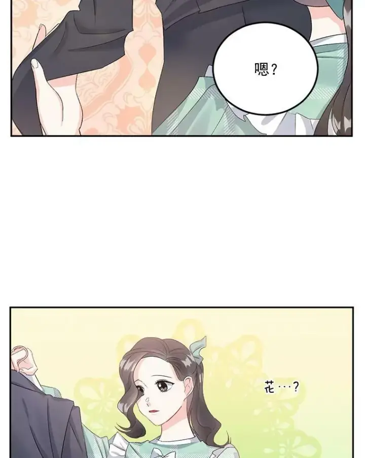 《伯爵孤女的重生》35.她是我的责任图5