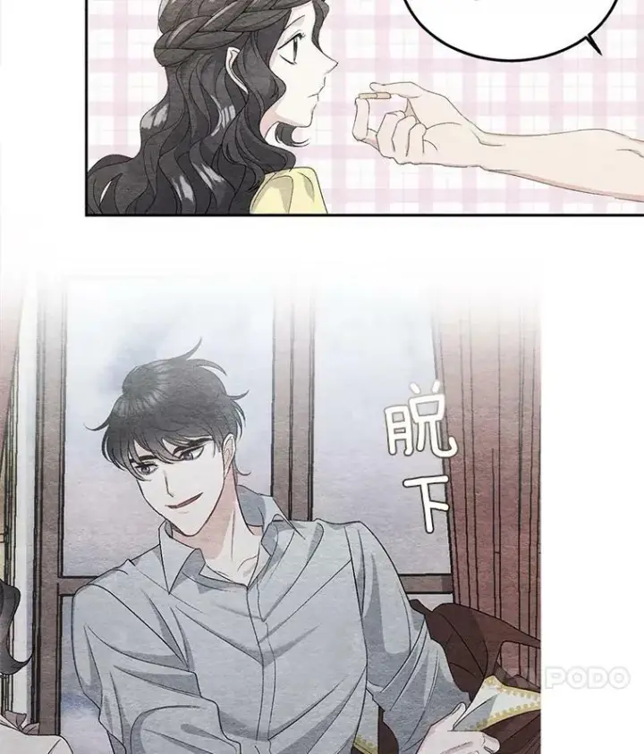 《伯爵孤女的重生》35.她是我的责任图57