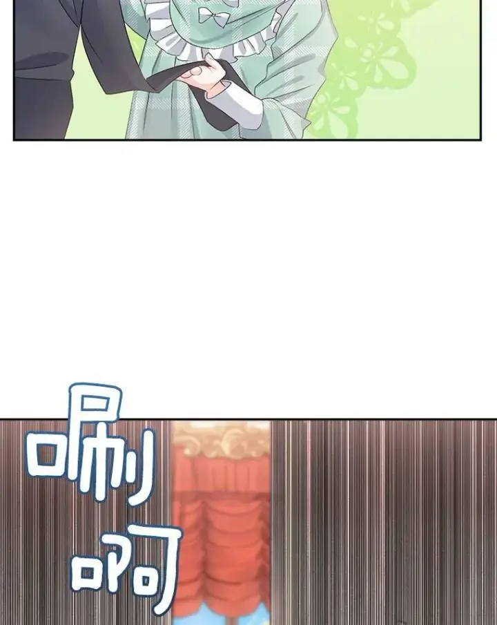 《伯爵孤女的重生》35.她是我的责任图6