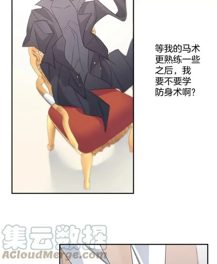 《伯爵孤女的重生》35.她是我的责任图67
