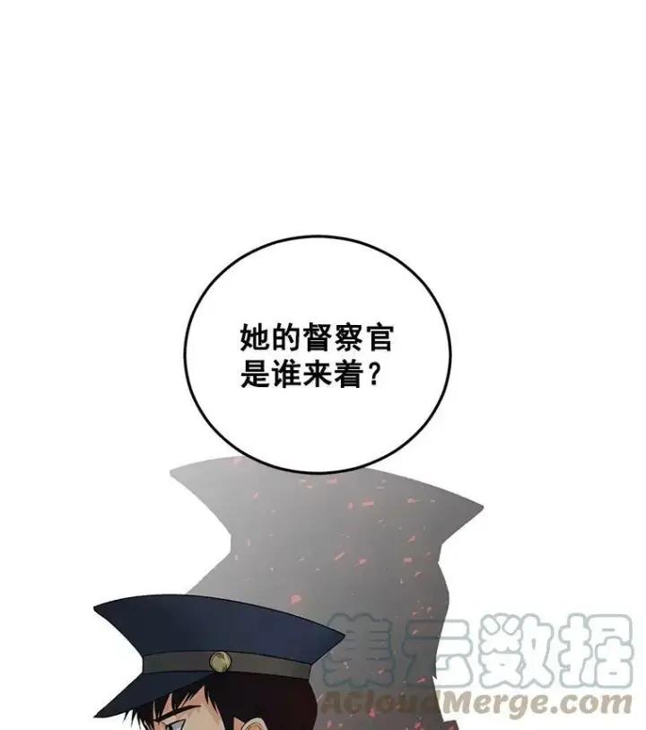 《伯爵孤女的重生》35.她是我的责任图94