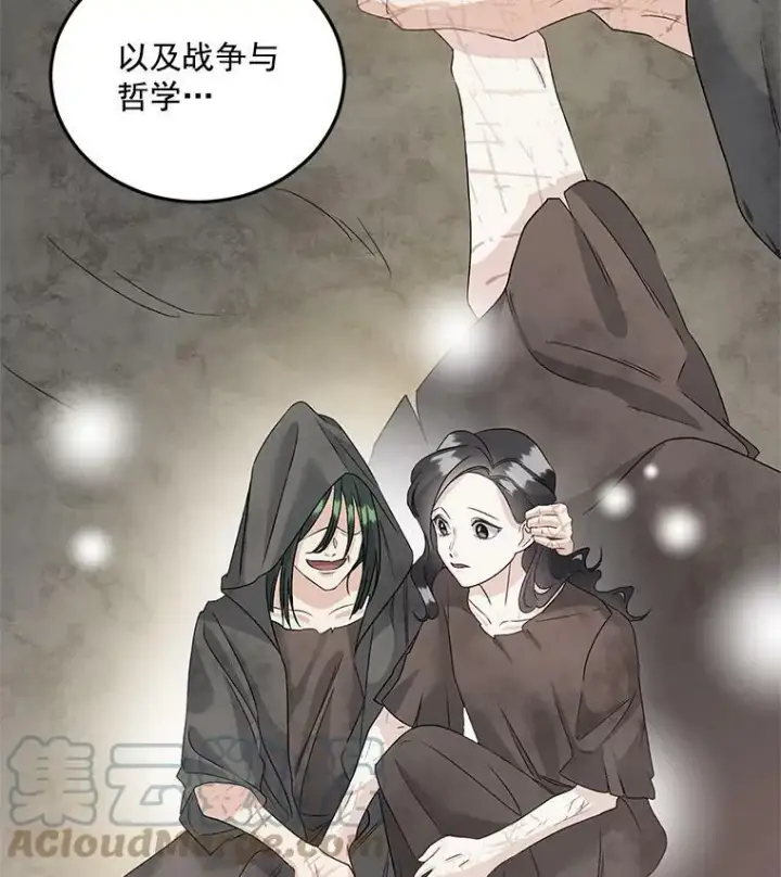 《伯爵孤女的重生》36.艾宝妮的请求图22