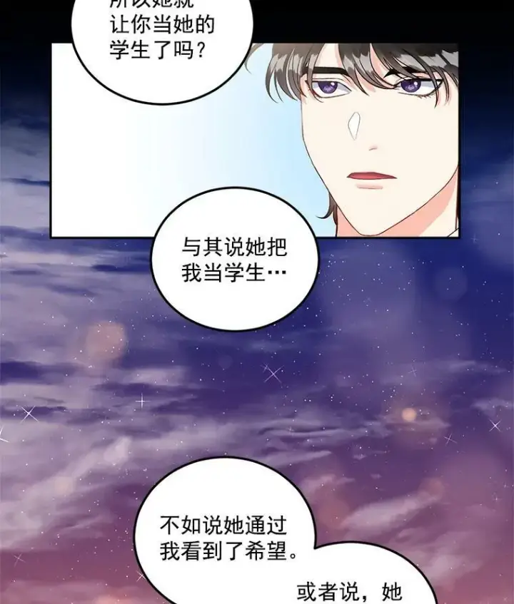 《伯爵孤女的重生》36.艾宝妮的请求图39