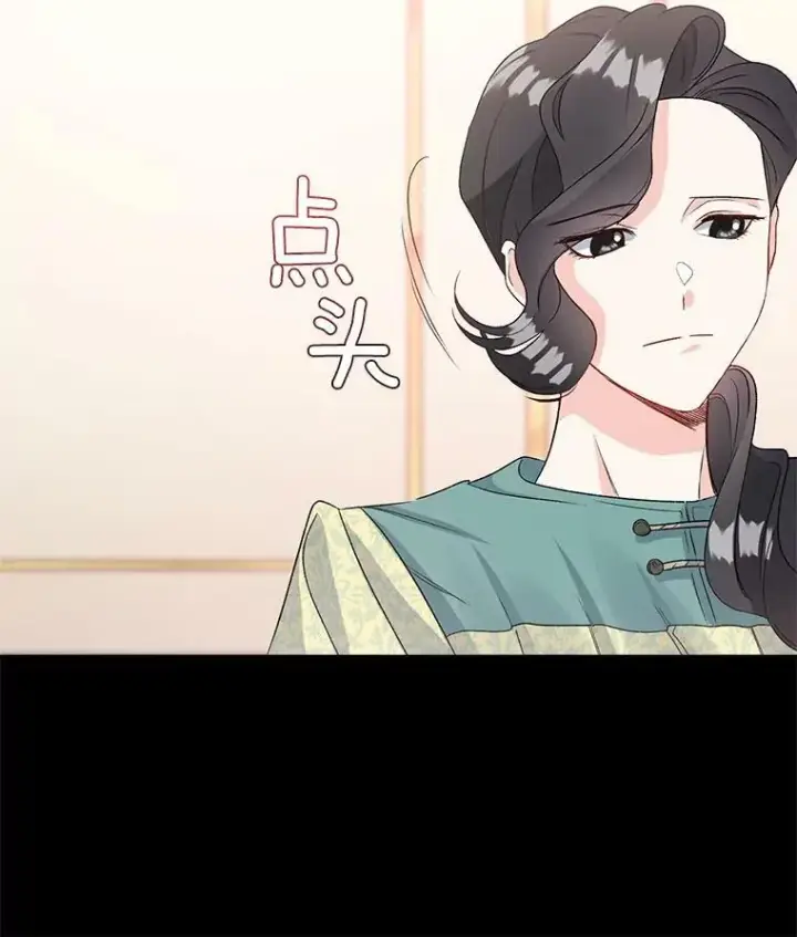《伯爵孤女的重生》36.艾宝妮的请求图42