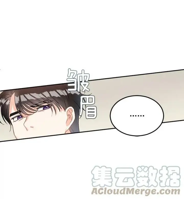 《伯爵孤女的重生》36.艾宝妮的请求图52