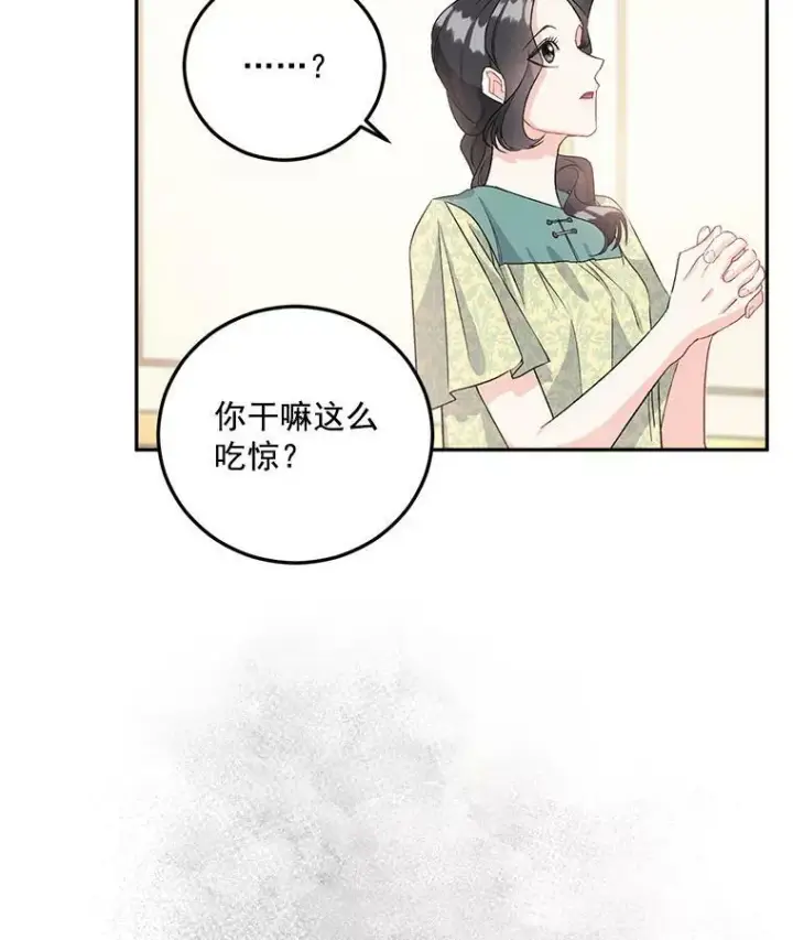 《伯爵孤女的重生》36.艾宝妮的请求图62
