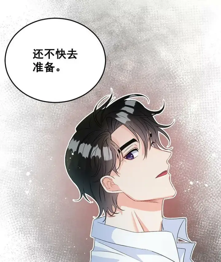 《伯爵孤女的重生》36.艾宝妮的请求图63