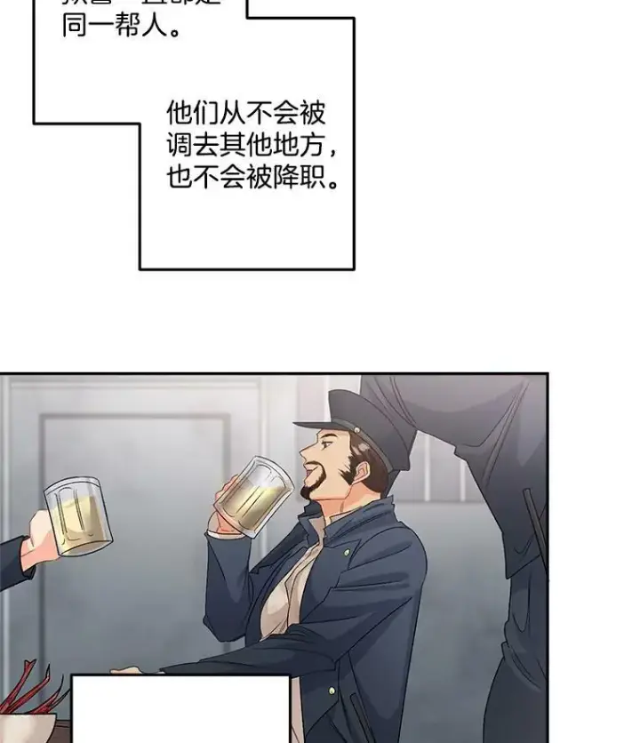 《伯爵孤女的重生》36.艾宝妮的请求图66
