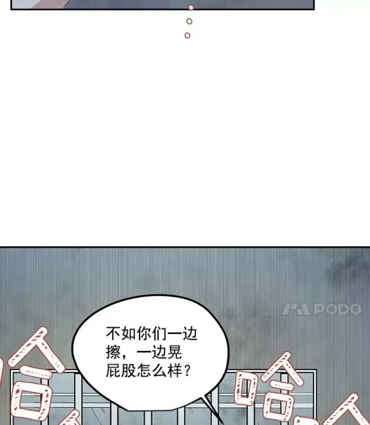 《伯爵孤女的重生》36.艾宝妮的请求图71