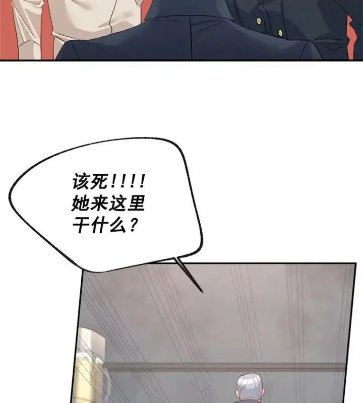 《伯爵孤女的重生》36.艾宝妮的请求图83