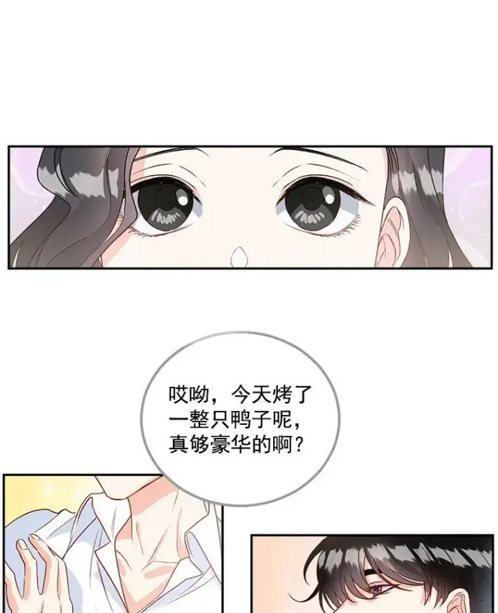 《伯爵孤女的重生》36.艾宝妮的请求图9