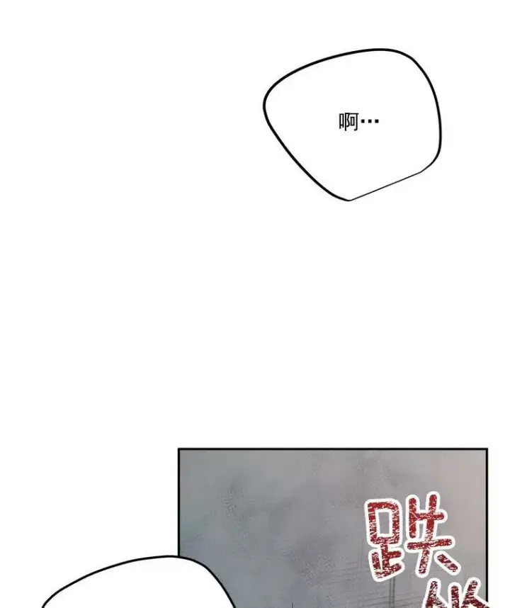 《伯爵孤女的重生》37.重返史佩斯监狱图12