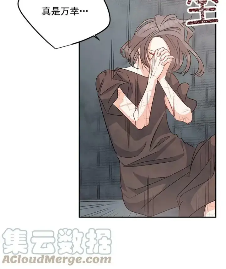 《伯爵孤女的重生》37.重返史佩斯监狱图13