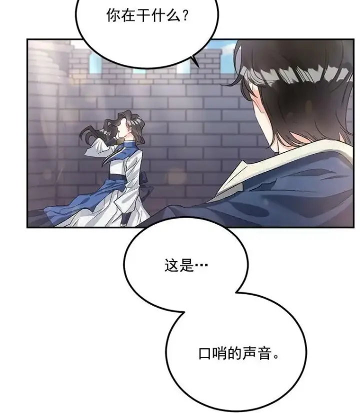 《伯爵孤女的重生》37.重返史佩斯监狱图20