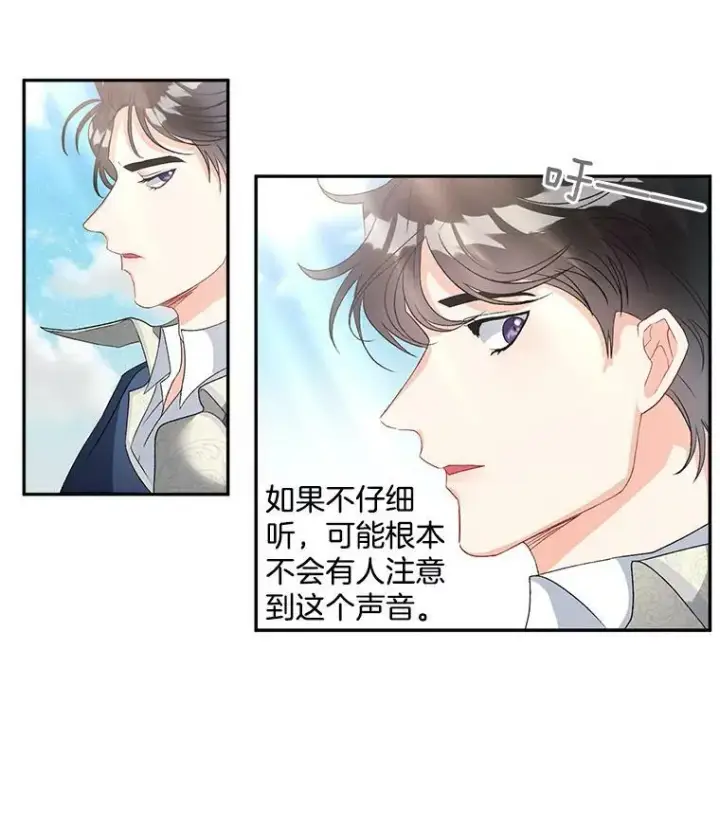 《伯爵孤女的重生》37.重返史佩斯监狱图21