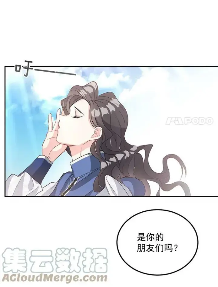 《伯爵孤女的重生》37.重返史佩斯监狱图22