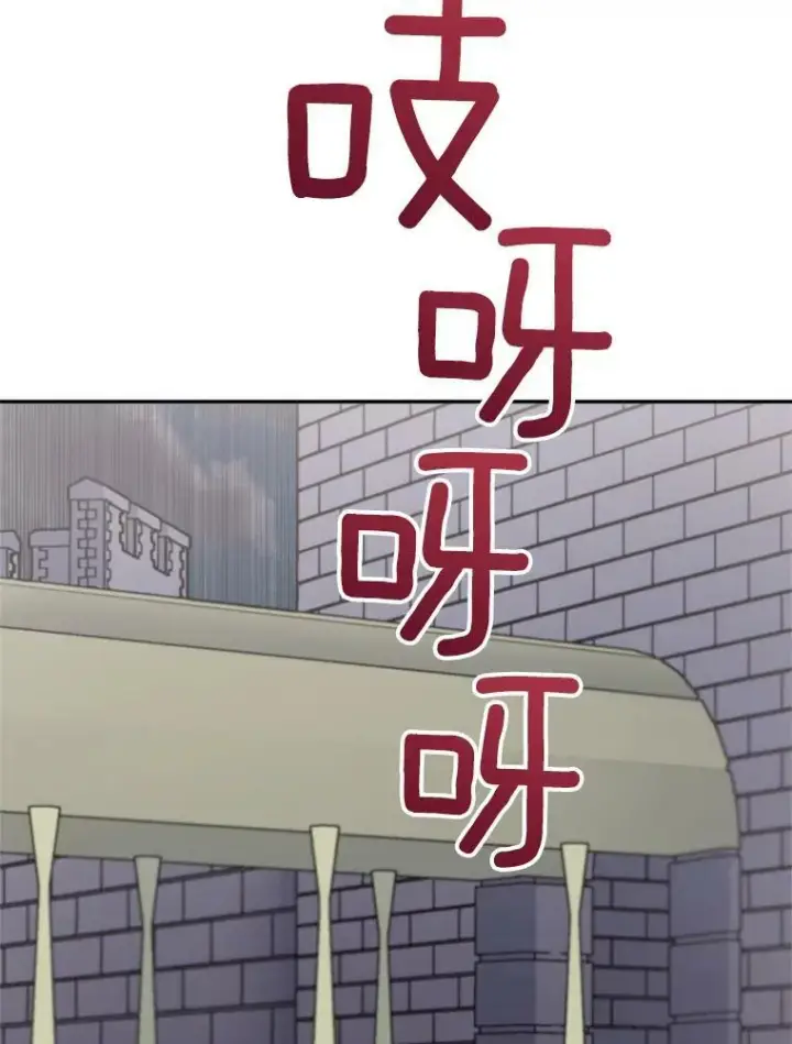 《伯爵孤女的重生》37.重返史佩斯监狱图24
