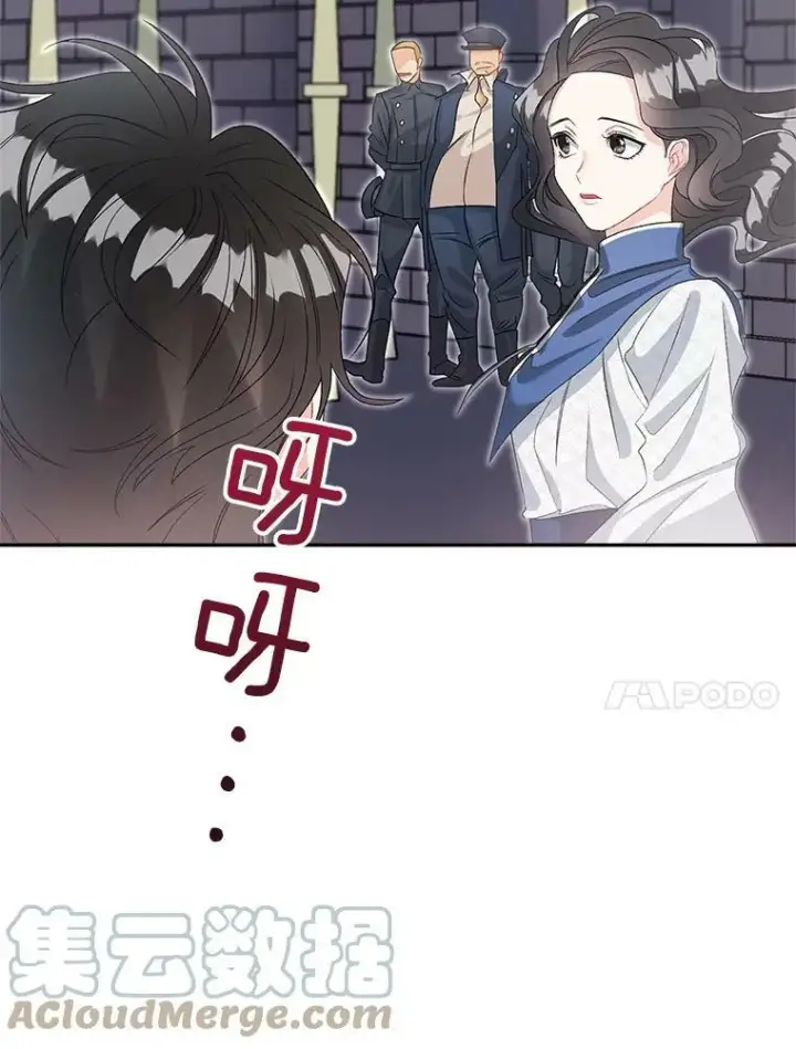 《伯爵孤女的重生》37.重返史佩斯监狱图25