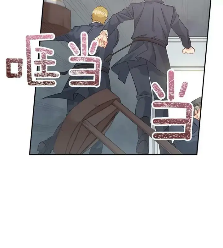 《伯爵孤女的重生》37.重返史佩斯监狱图3