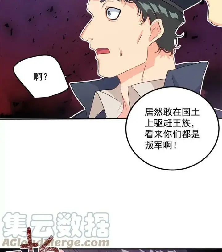 《伯爵孤女的重生》37.重返史佩斯监狱图43