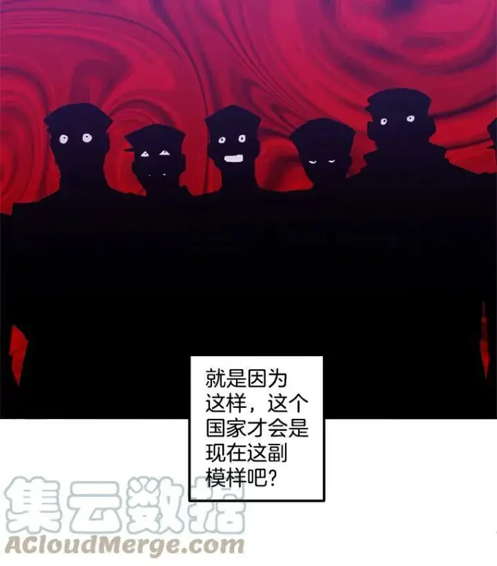 《伯爵孤女的重生》37.重返史佩斯监狱图46