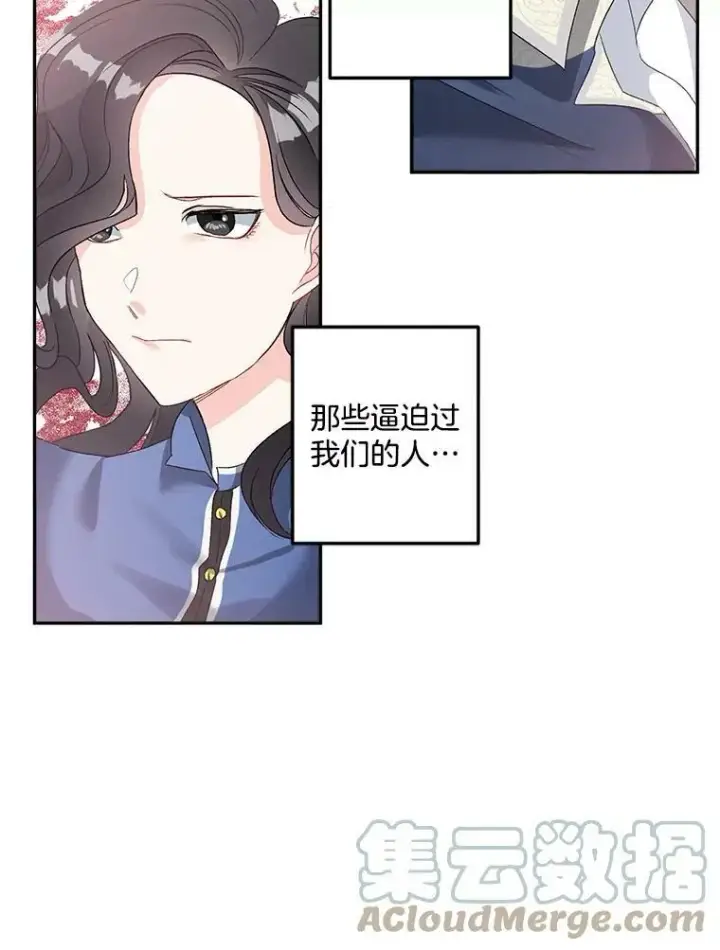 《伯爵孤女的重生》37.重返史佩斯监狱图49