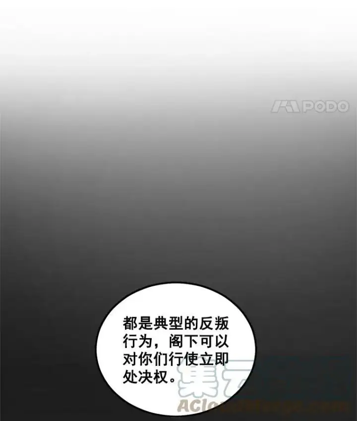 《伯爵孤女的重生》37.重返史佩斯监狱图58