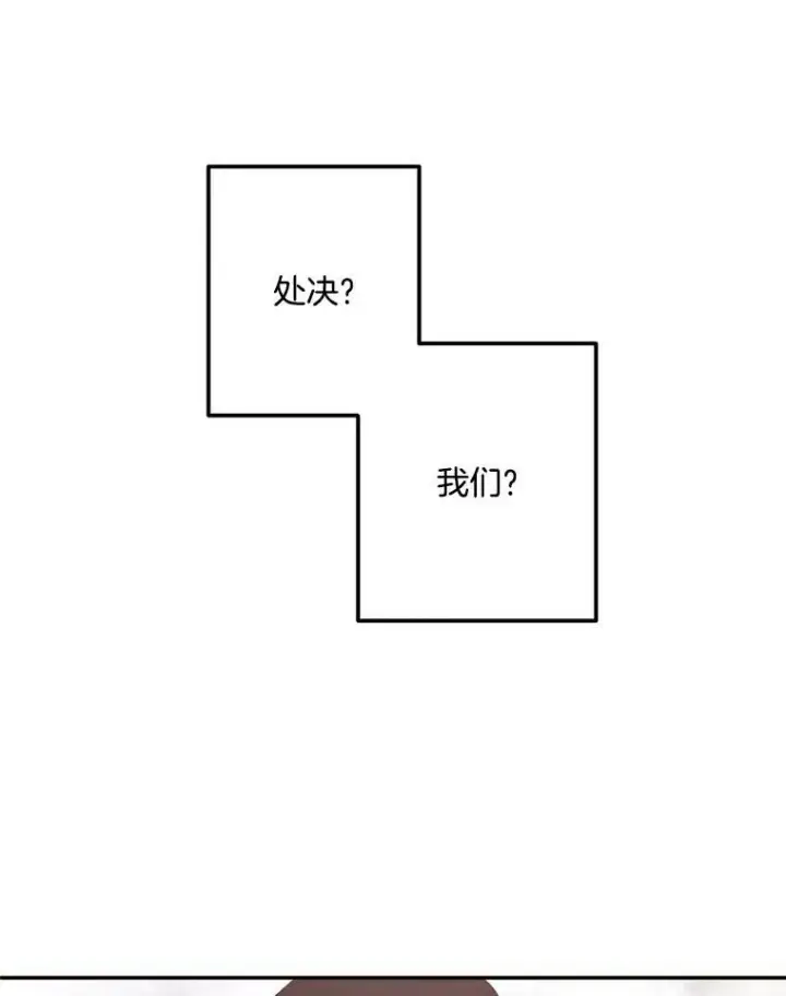 《伯爵孤女的重生》37.重返史佩斯监狱图60