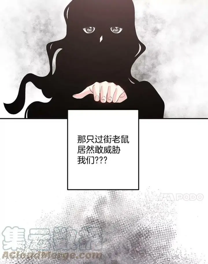 《伯爵孤女的重生》37.重返史佩斯监狱图61