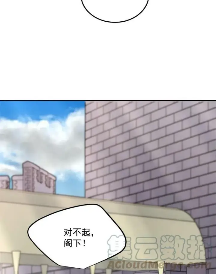 《伯爵孤女的重生》37.重返史佩斯监狱图64