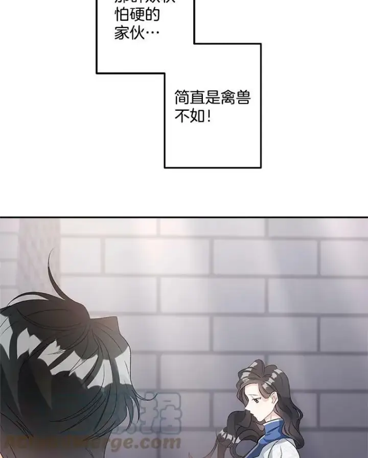 《伯爵孤女的重生》37.重返史佩斯监狱图67