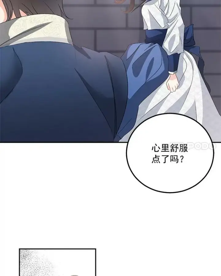 《伯爵孤女的重生》37.重返史佩斯监狱图68