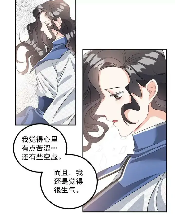 《伯爵孤女的重生》37.重返史佩斯监狱图69