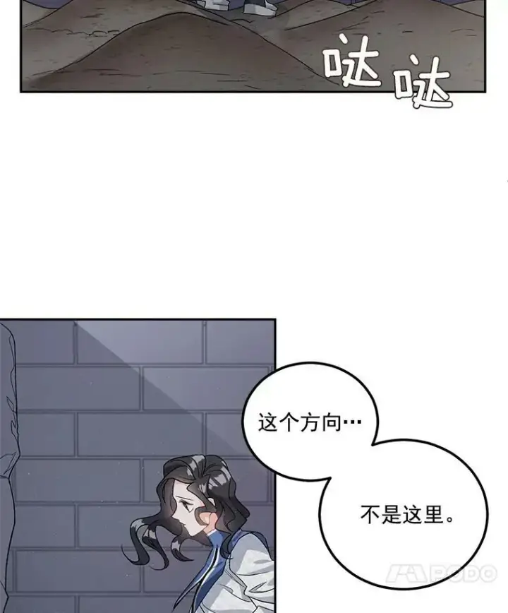 《伯爵孤女的重生》37.重返史佩斯监狱图78