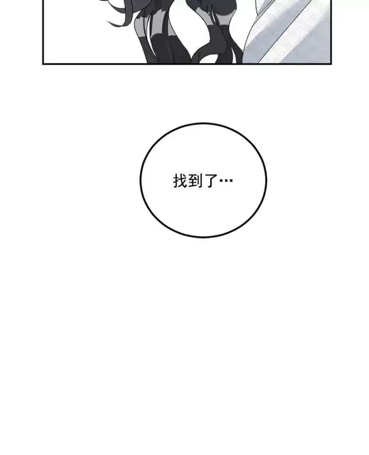 《伯爵孤女的重生》37.重返史佩斯监狱图86