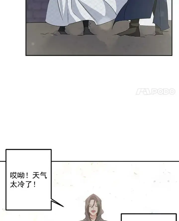 《伯爵孤女的重生》37.重返史佩斯监狱图89