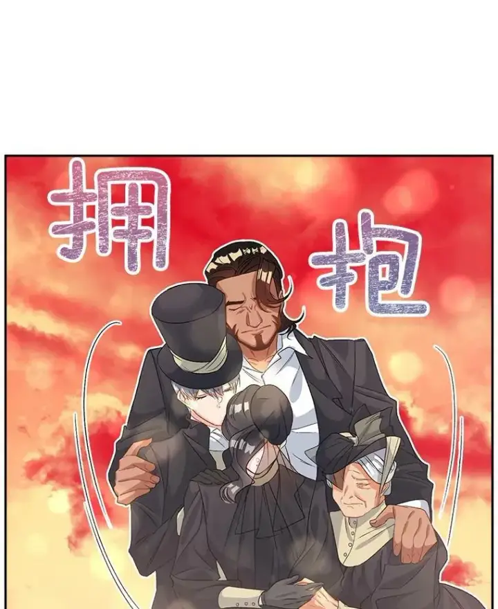 《伯爵孤女的重生》38.安葬芭芭拉图12