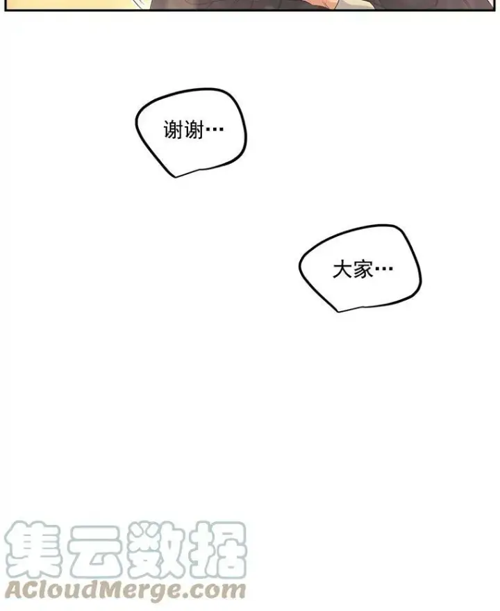 《伯爵孤女的重生》38.安葬芭芭拉图13