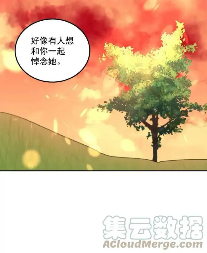 《伯爵孤女的重生》38.安葬芭芭拉图16