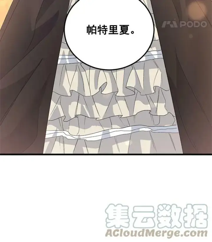 《伯爵孤女的重生》38.安葬芭芭拉图22