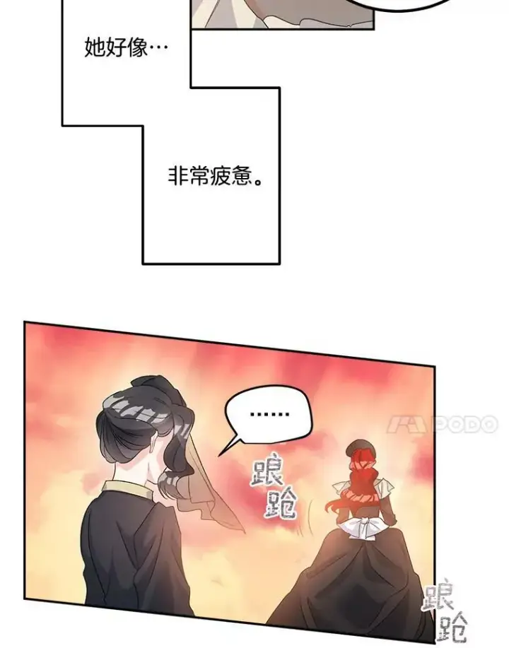 《伯爵孤女的重生》38.安葬芭芭拉图29