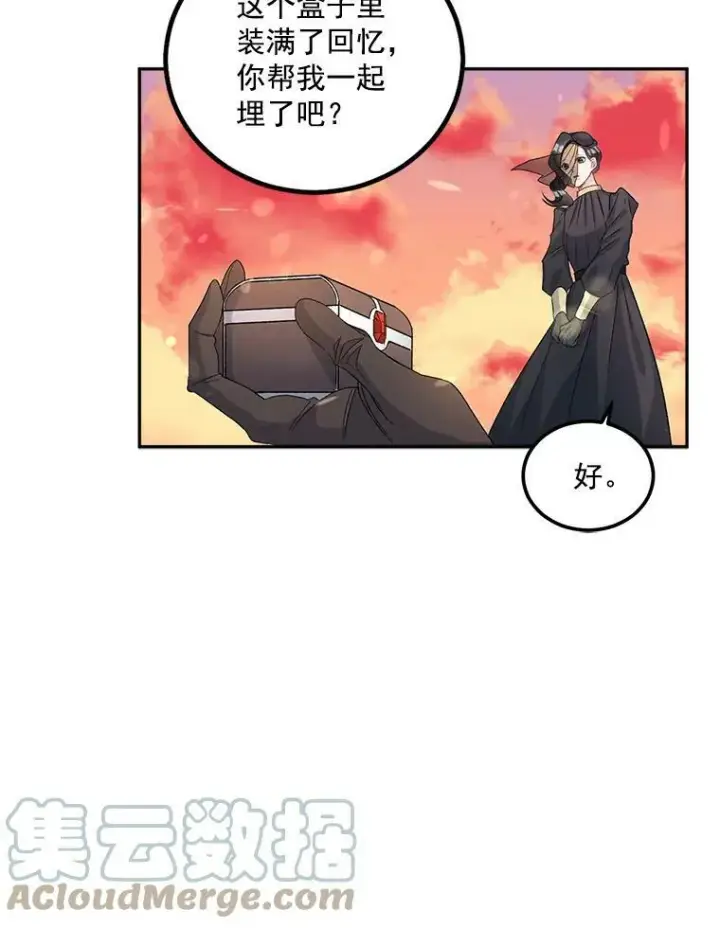 《伯爵孤女的重生》38.安葬芭芭拉图34