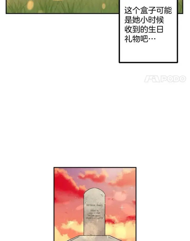 《伯爵孤女的重生》38.安葬芭芭拉图36