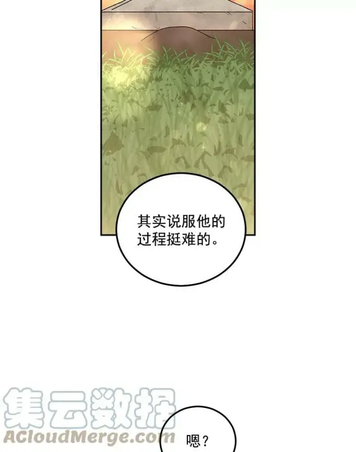 《伯爵孤女的重生》38.安葬芭芭拉图37