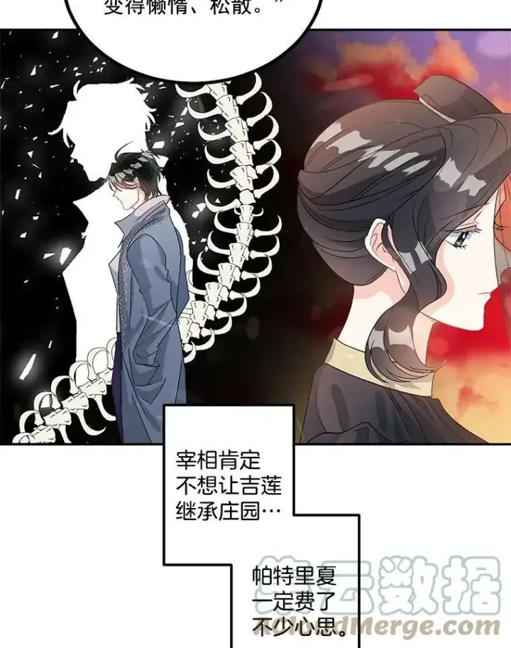 《伯爵孤女的重生》38.安葬芭芭拉图40