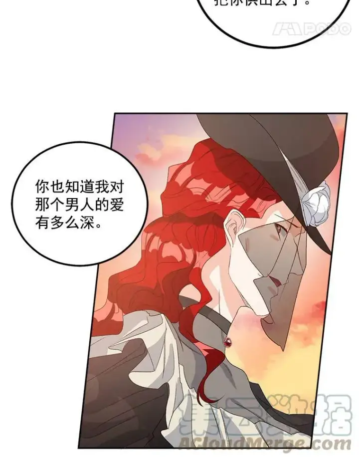 《伯爵孤女的重生》38.安葬芭芭拉图43